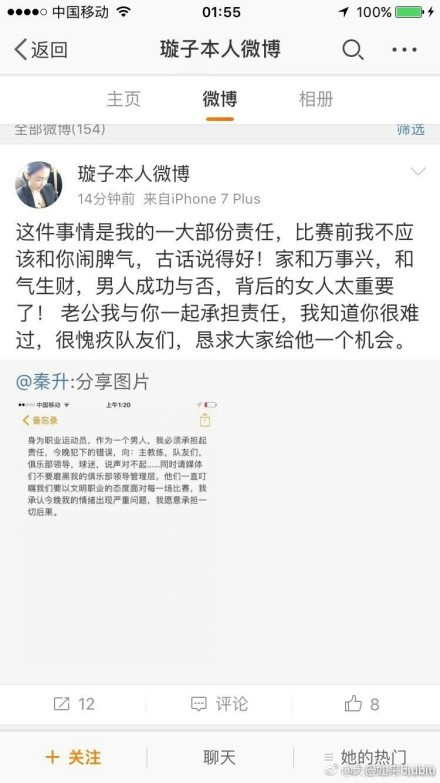 　　　　阿良终究下决心和深爱的汉子分了手。